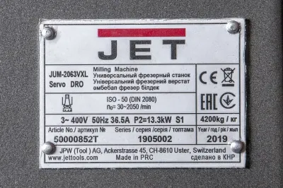 Фото JET JUM-2063VXL Servo DRO Универсальный фрезерный станок в интернет-магазине ToolHaus.ru