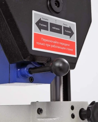Фото BELMASH P380RB  Рейсмус (S081A) в интернет-магазине ToolHaus.ru